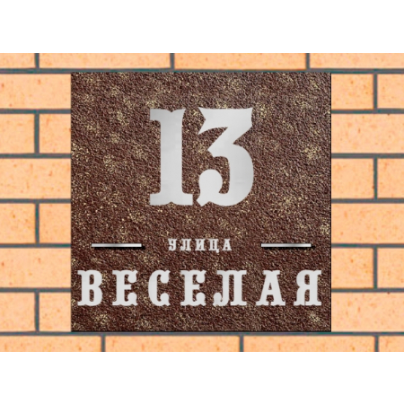 Квадратная рельефная литая табличка на дом купить в Гагарине артикул ЛТ013 коричневая с патиной